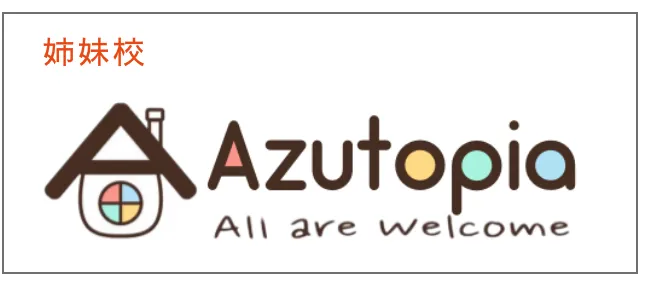 Azutopiaロゴ